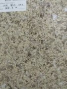 仿石紋鋁單板幕墻 仿石紋鋁單板幕墻